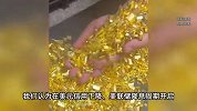 金价巨震！有人砸40万元买金被套牢：半个月从赚5万到亏3万