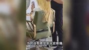 女子花350元漂发，头发像面条狂掉，头皮疼痛红肿，医生提醒