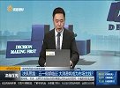 五一假期临近，大消费将成为市场主线？