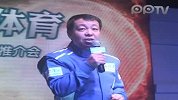 PPTV网络电视CEO陶闯博士开场致辞