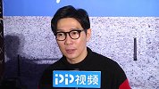 品冠称儿子是其第一个听众 与新人鲜肉同台演出压力大