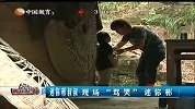 迷你彬演哭戏很难 遭叔叔“大骂”