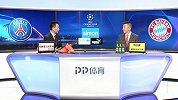 詹俊&刘越赛前快评：纳瓦斯复出及时 图赫尔就算冒险也会派上他