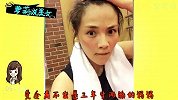 【萝莉说美女】夏日绝技吃出细腰好身材！