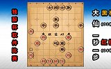第69集 金刚不坏担子炮！输棋边缘的“神之防守”