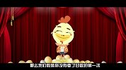 大咖剧星-20160624- 《好先生》陆远第一次给了谁