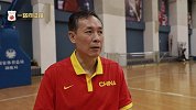 女篮出征奥运！许利民：做好了艰苦比赛的准备 做好自己不留遗憾