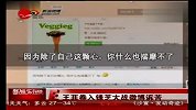 王菲被迫卷入锋芝大战 在微博上诉苦-7月3日