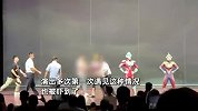 男子冲上舞台打“奥特曼”被警察带走，称“为什么放日本的东西”