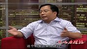 影响力对话--20131022-罗跃斌-环宇电力电杆