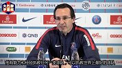 温格执教巴黎？埃梅里：他能执教任何顶级球队 当然包括巴黎