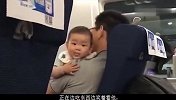 高铁上孩子看见乘客吃东西，馋得口得直流，爸爸-给我洗衣服呢？