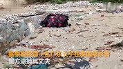 广东女子在泰国遭台湾丈夫掐死后抛尸大海 此前刚生完孩子