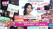 电影《闺蜜2》香港首映礼 薛凯琪称做尽一辈子疯狂事