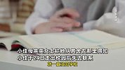 高校20岁女大学生失联，最后消失在江边：出事前曾与同学闹矛盾