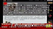 张柏芝返港一言不发 查小欣博文再次爆料-6月29日