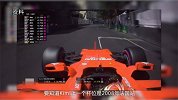 【昊说F1】摩纳哥站 法拉利爽翻了！