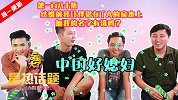 结婚前我让伴侣在TA的房本上加我的名字有错吗？