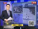 滑雪安全