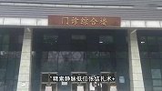 新婚男子生殖医院做手术次日死亡，尸检报告显示：系药物过敏身亡