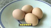 白煮蛋这样煮，鲜嫩不开裂，营养又美味！