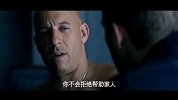 速度与激情6