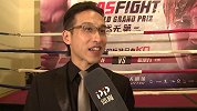 格斗-18年-蔡志贤：更看好一龙高扫腿KO对手 希望他们再比一场-花絮