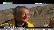 揽胜天下2011年揽胜天下110127视频在线观看