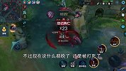 王者荣耀：娜可露露一波操作将嬴政打成这样，真的有苦说不出