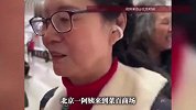 北京一阿姨每年买金条，这两天全卖了：金价都涨了，不卖留着干嘛