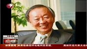 三名美国科学家获诺贝尔物理学奖