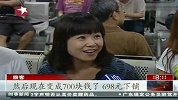 京沪动卧回归 旅客表示性价比不高