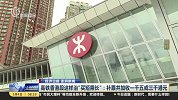 女子高铁拒查票气哭乘务员，旁观小孩：每个人都要检票啊