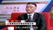 王琦：理想与激情