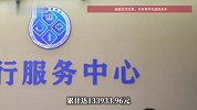 女子隐瞒丈夫去世冒领13万养老金，没火化没开死亡证明，法院判了