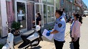 门头沟进入战时状态 大兴启动“战时”机制