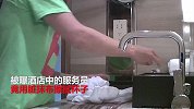 五星级酒店乱象处罚：上海7家酒店被罚2000