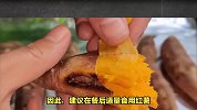 红薯虽好，但不可以乱吃？切记吃红薯的四个禁忌，现在知道还不晚