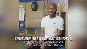 德罗巴：重返蓝桥让我肥肠肥肠开心 这场比赛将是一个庆典