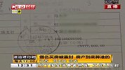 朝阳群众再立功