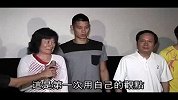 篮球-13年-林书豪中国行：林书豪纪录片特映 李安弟弟送螃蟹玩偶盼其横行美职篮-新闻