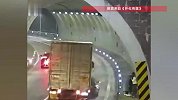 小车凌晨在高速隧道抛锚，交警指挥车内4人下车，20秒后小车被货车追尾撞到严重变形