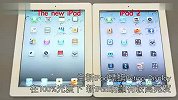 当4G版The New iPad遇到iPad 2