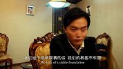 足球-13年-球迷自制独立纪录片《人民足球》The Republic of Football-专题