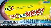 财经频道-中国首富宗庆后卖水25年欲转型开商场做代理卖欧洲货
