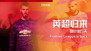 《英超归来》倒计时Day5：6强捉对厮杀 新赛季已近倒计时