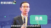 阿里2019财年Q1财报：收入809亿同比增长62%，连续6季度高速增长