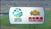 中国足协杯-15赛季-半决赛-淘汰赛-第1回合-第6分钟射门 山东鲁能头球被扑出-花絮