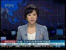 中金：下半年政策将维持偏紧
