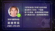 配合效应起效果 莫德里奇运势好